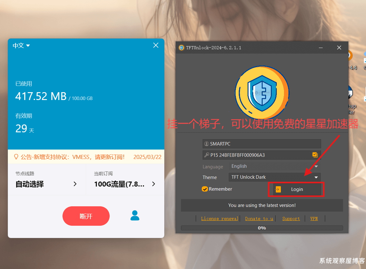 20250425154356007046