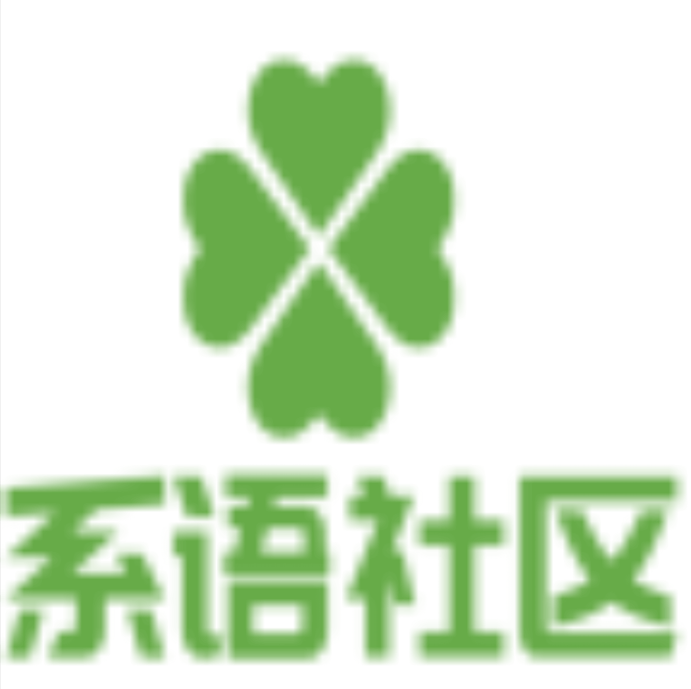 千纸鹤-系语社区-科技数码交流论坛
