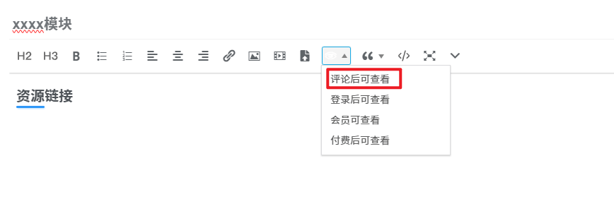【新人必看】一分钟速通如何让你的帖子不在冷清-社区问题反馈论坛-网站事务-系语社区-科技数码交流论坛