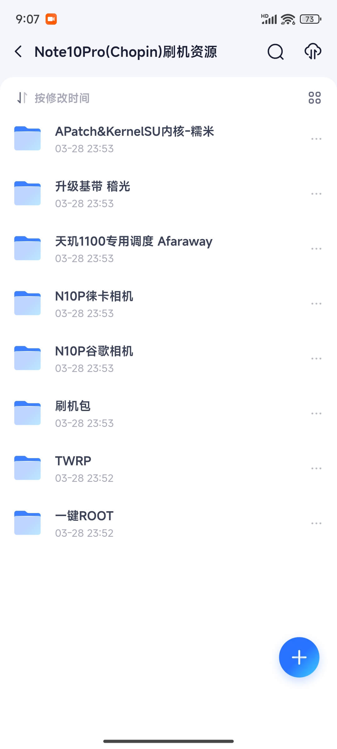 红米note10pro刷机包-刷机包分享论坛-刷机-系语社区-科技数码交流论坛