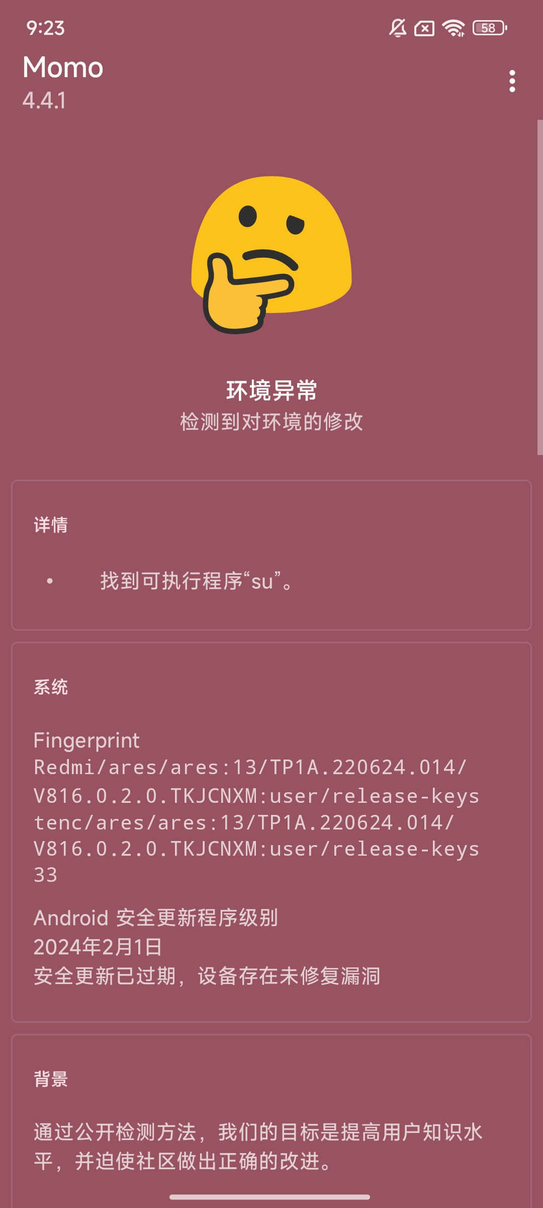 【提问】求教-隐藏环境论坛-刷机-系语社区-科技数码交流论坛