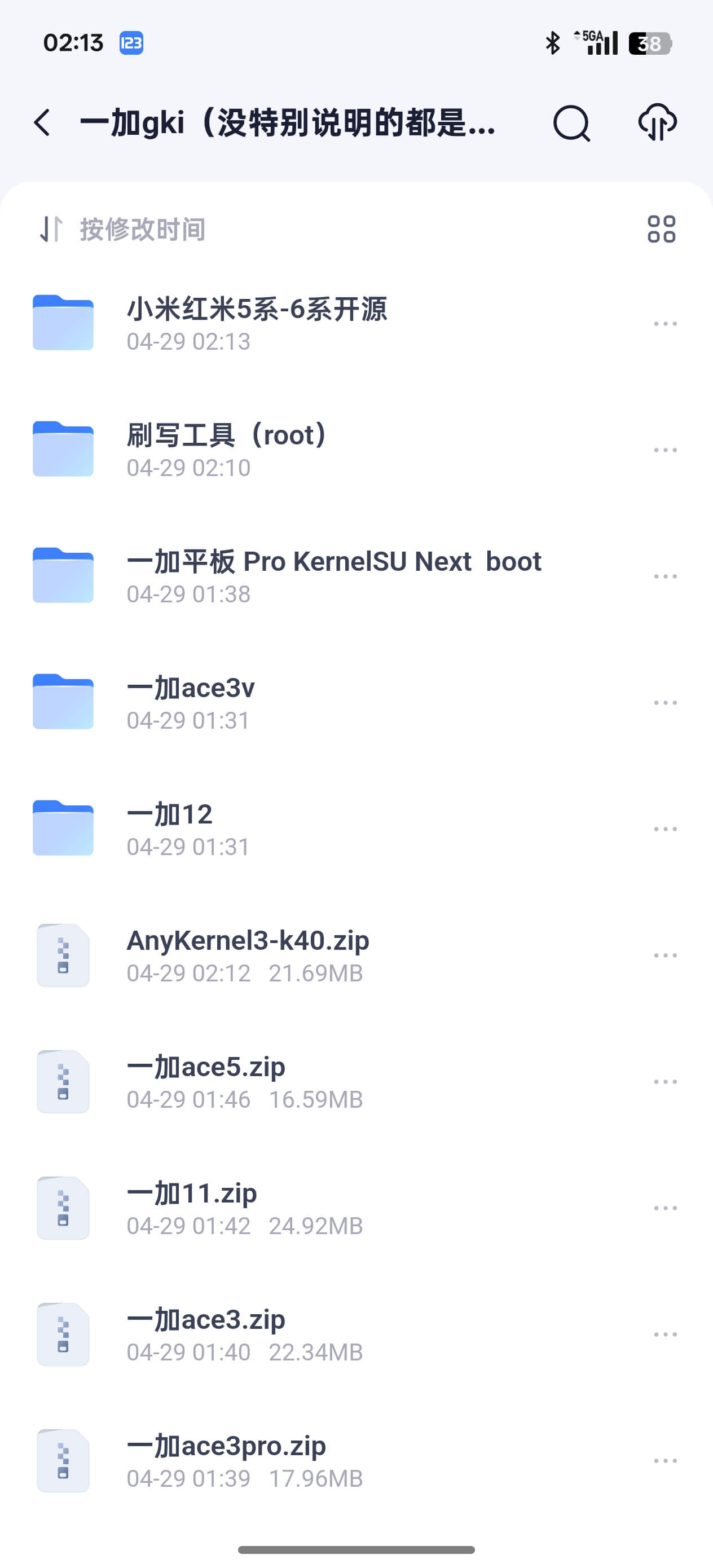 一加gki合集-一加GKI合集论坛-刷机-系语社区-科技数码交流论坛