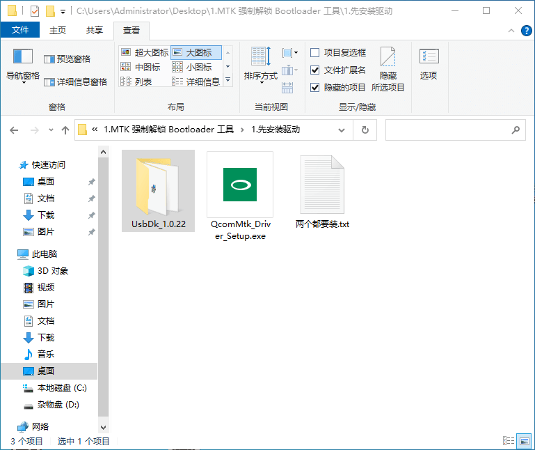 关于中兴远航10（ZTE 7530N）的刷机体验及总结，我想说几点（一）-系语社区-科技数码交流论坛