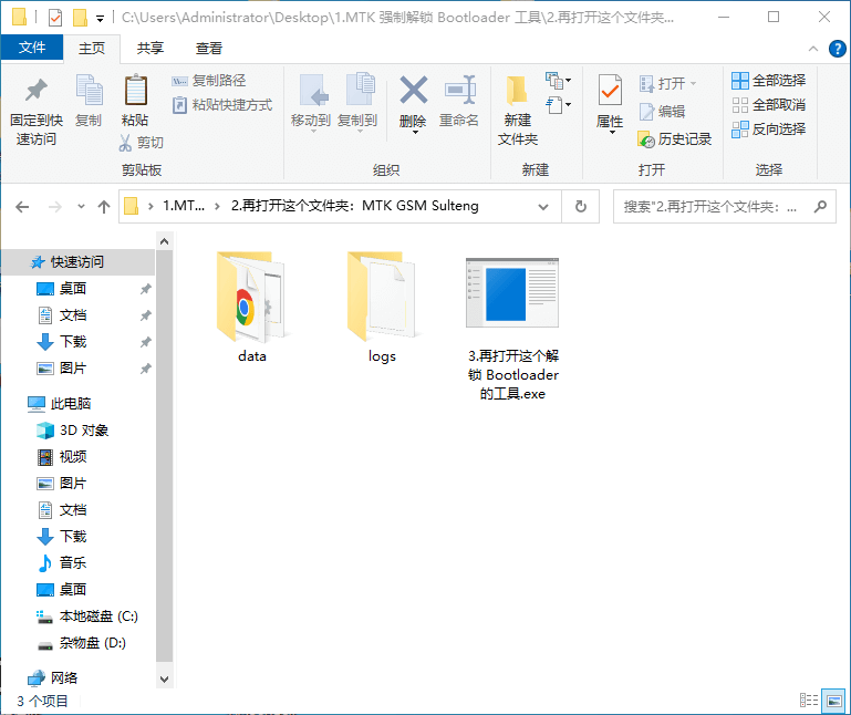 20250501041406967127