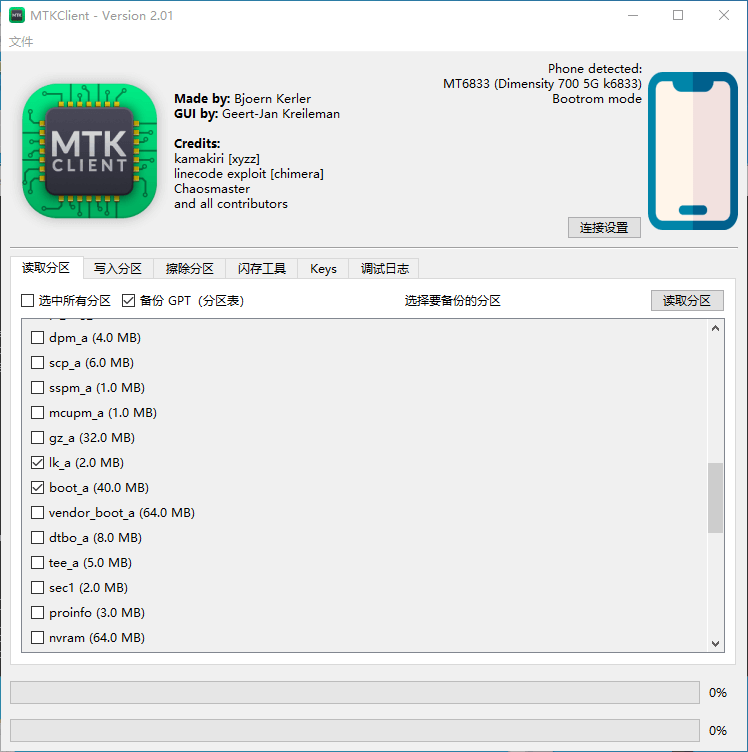 20250501131539312249