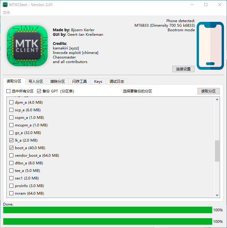 20250501131814772167