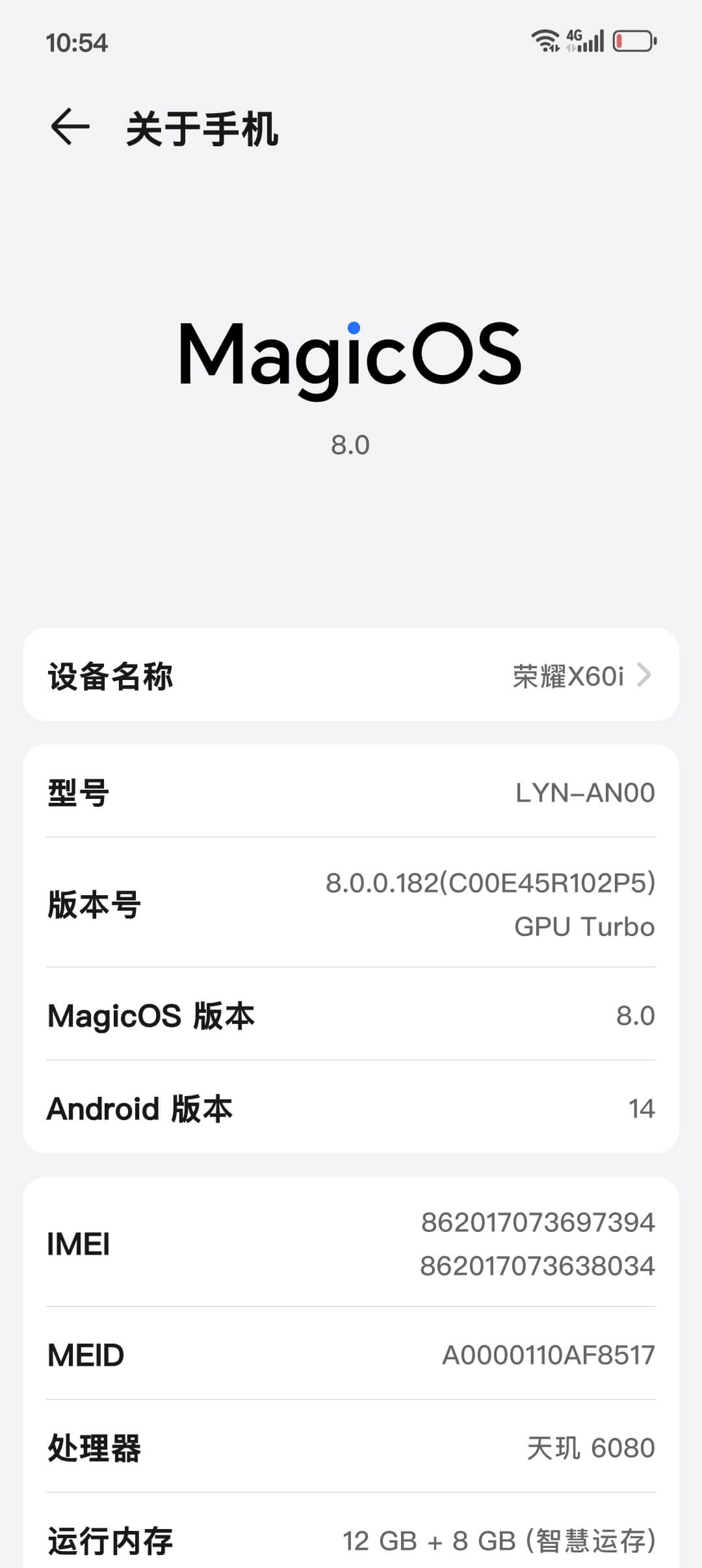 能解bl吗-联发科救砖论坛-刷机-系语社区-科技数码交流论坛