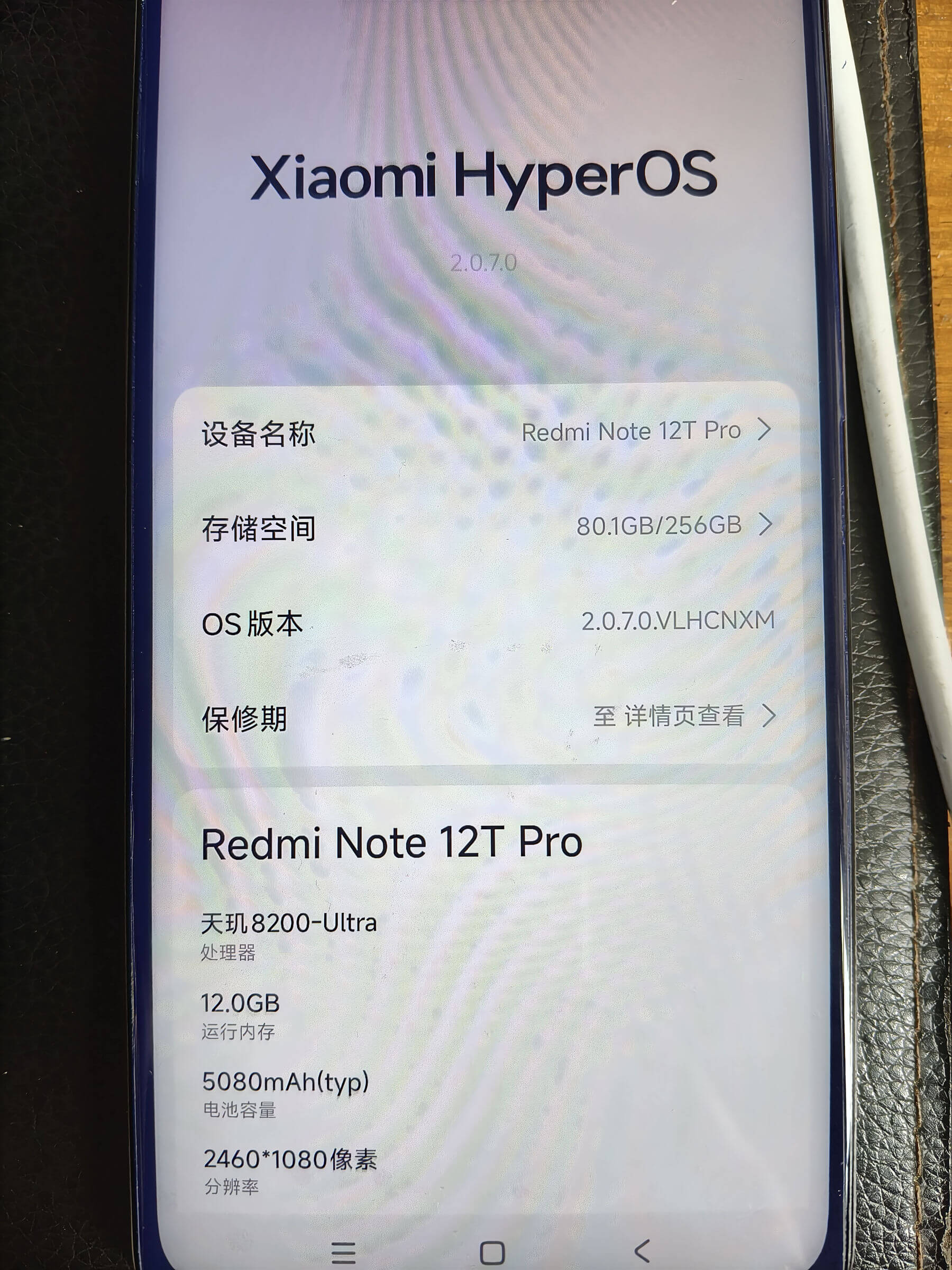 note12tpro可以解bl吗-小米手机交流论坛-刷机-系语社区-科技数码交流论坛