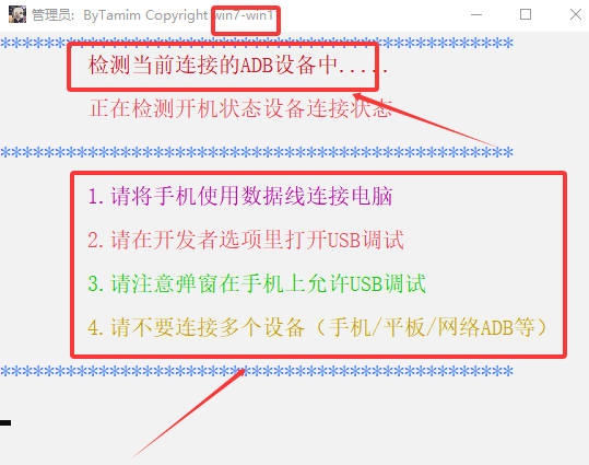 安卓投屏（带密码版）-系语社区-科技数码交流论坛