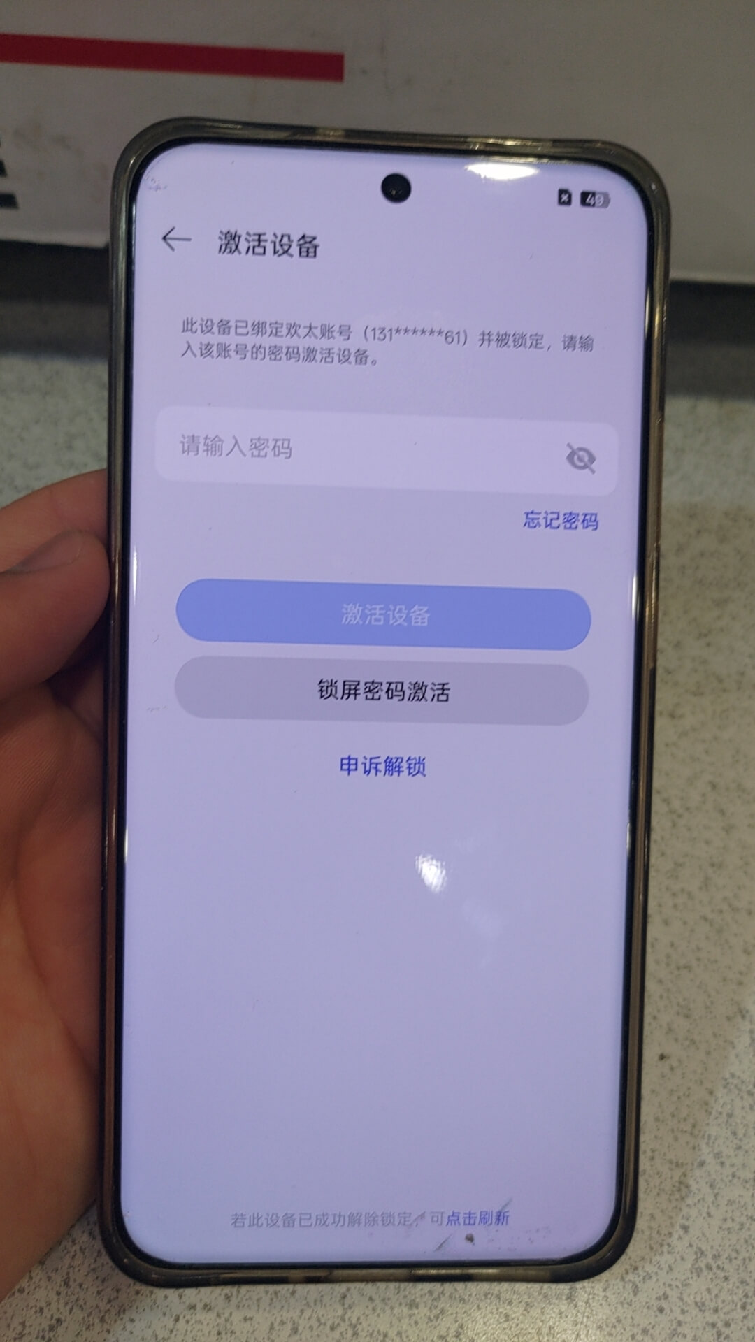 OPPOReno13Pro-刷机工具分享论坛-刷机-系语社区-科技数码交流论坛