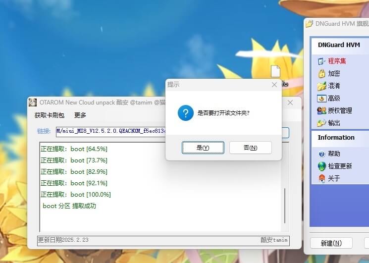 简约的云提取-系语社区-科技数码交流论坛