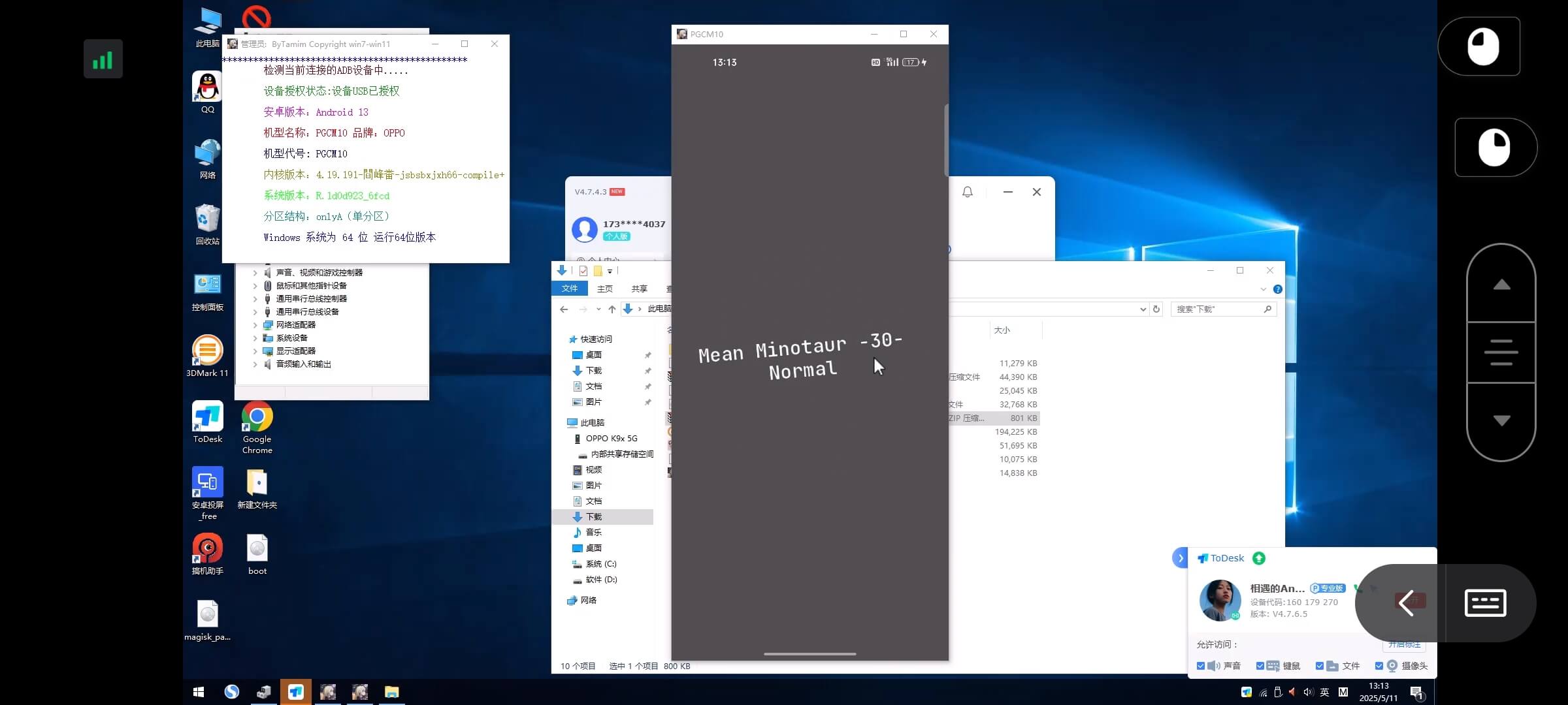 20250511130037520488