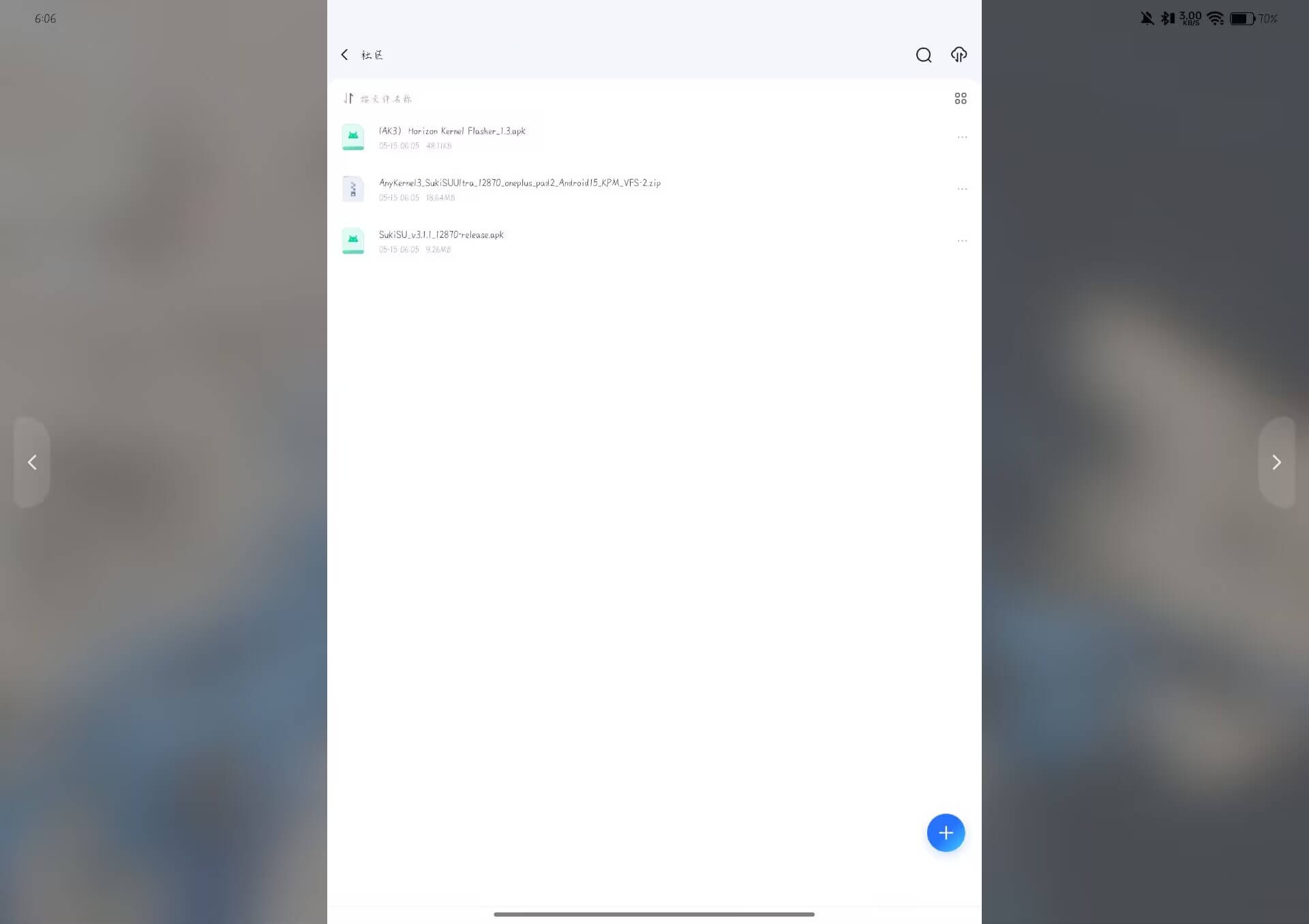 SukiSU-Ultra 一加平板pro gki-系语社区-科技数码交流论坛