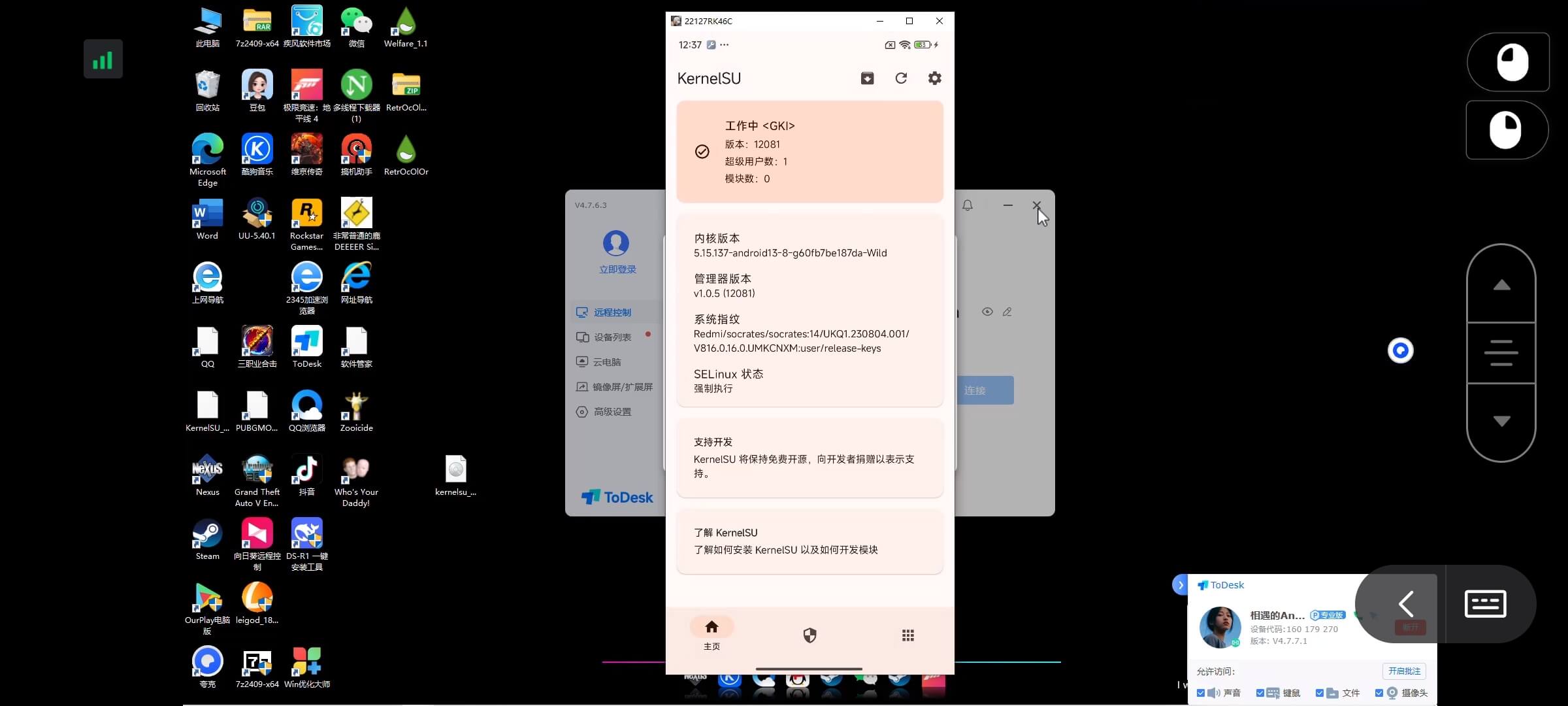 红米远程救砖-系语社区-科技数码交流论坛