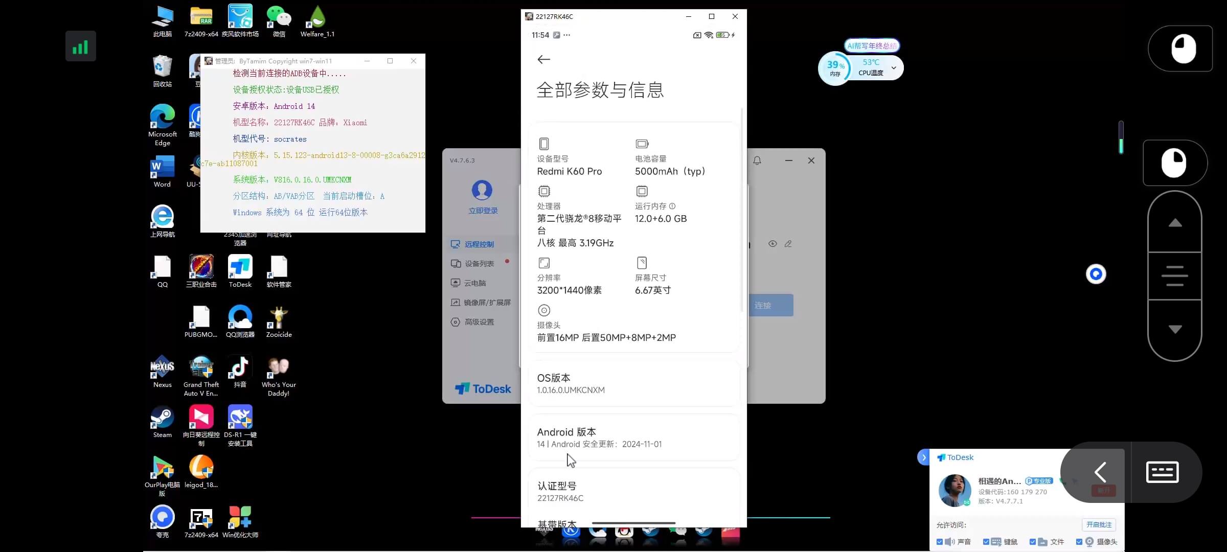 红米远程救砖-系语社区-科技数码交流论坛