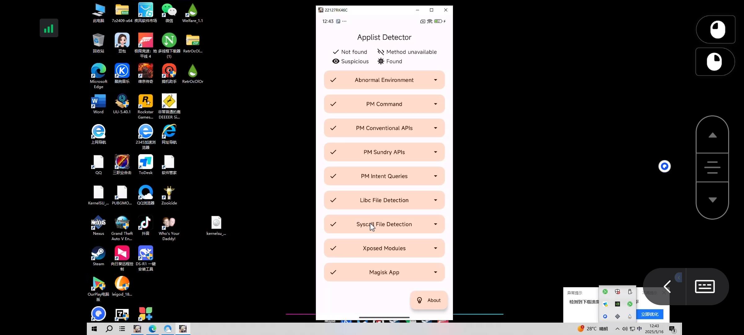 20250516083251962665