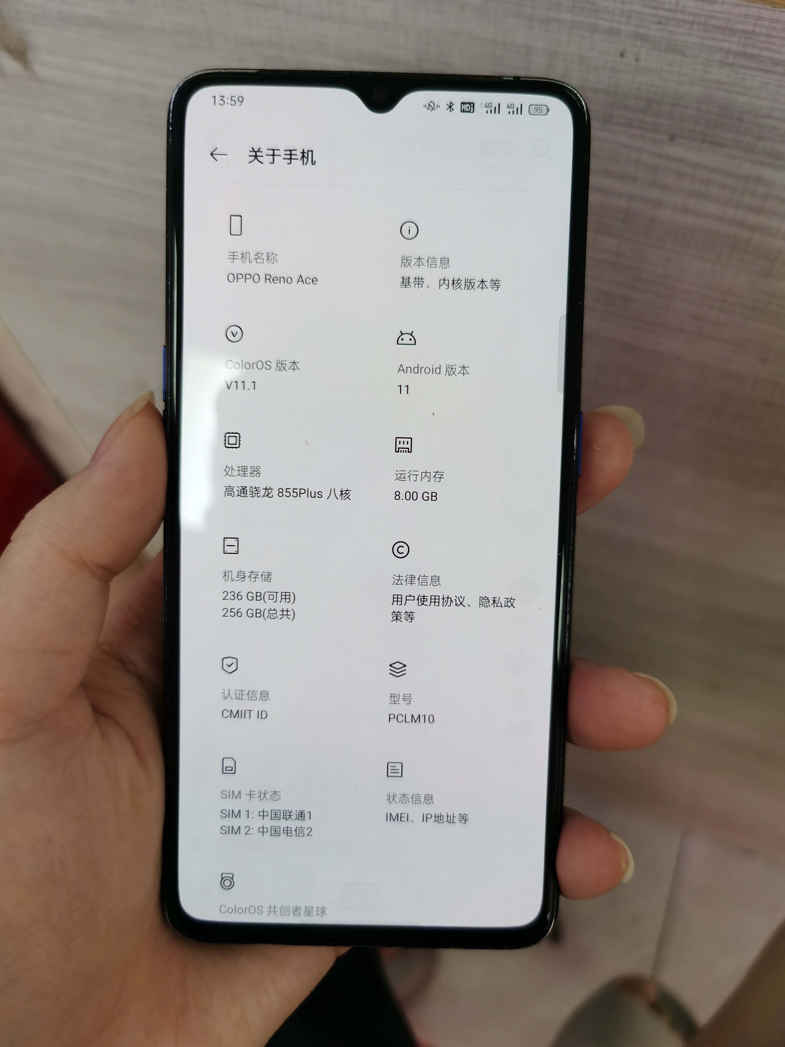 好消息，好消息，260得吃OPPO Reno ace，不知道说什么，发布这个来庆祝一下-系语社区-科技数码交流论坛
