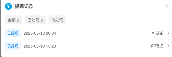 20250517160622090382