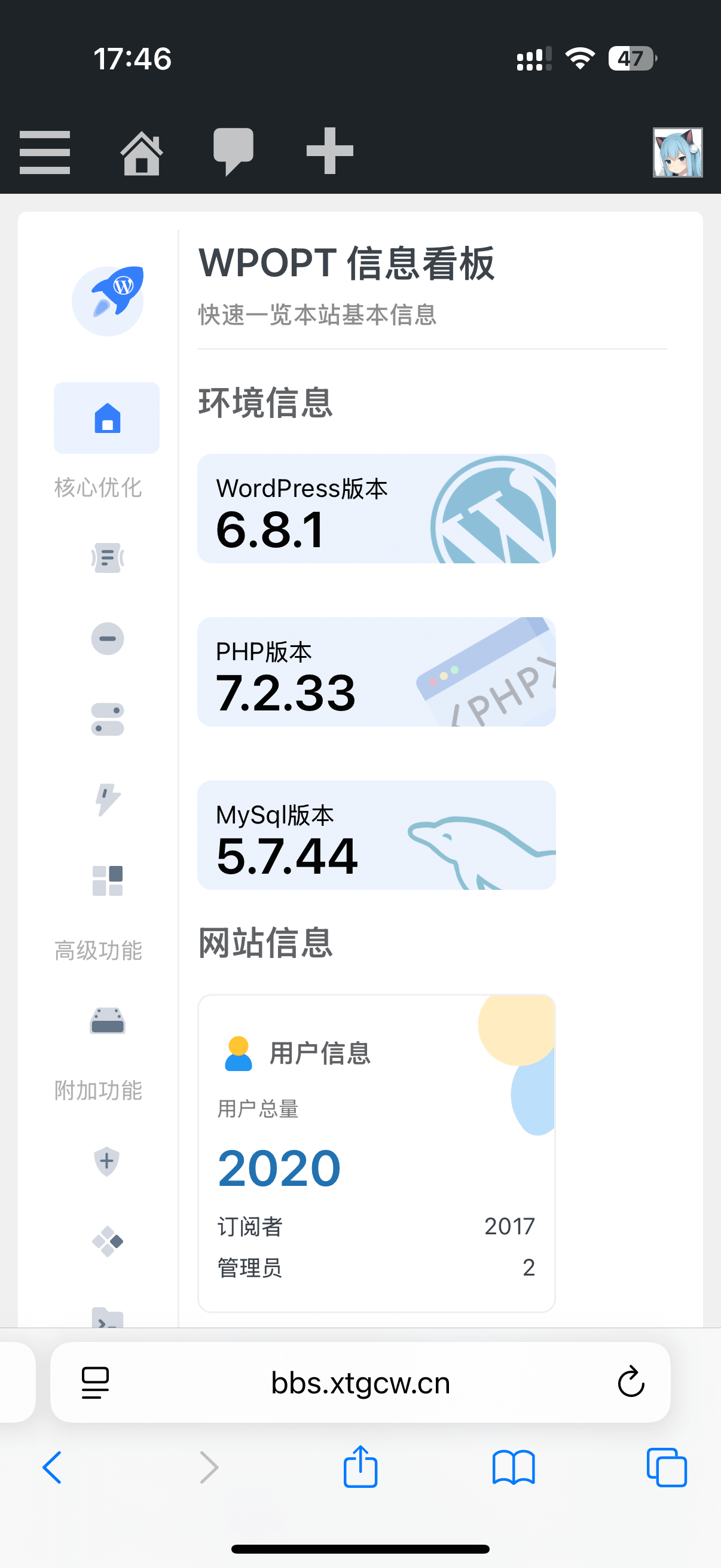 恭喜系语社区用户数量突破2k+-系语社区-科技数码交流论坛