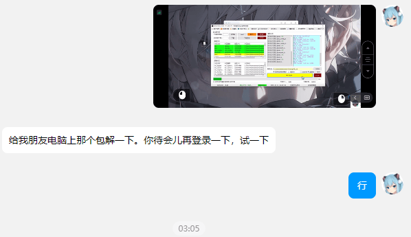 【全网挂黑偷孩】靓仔所谓的if屎山代码欧加真线刷-系语社区-科技数码交流论坛