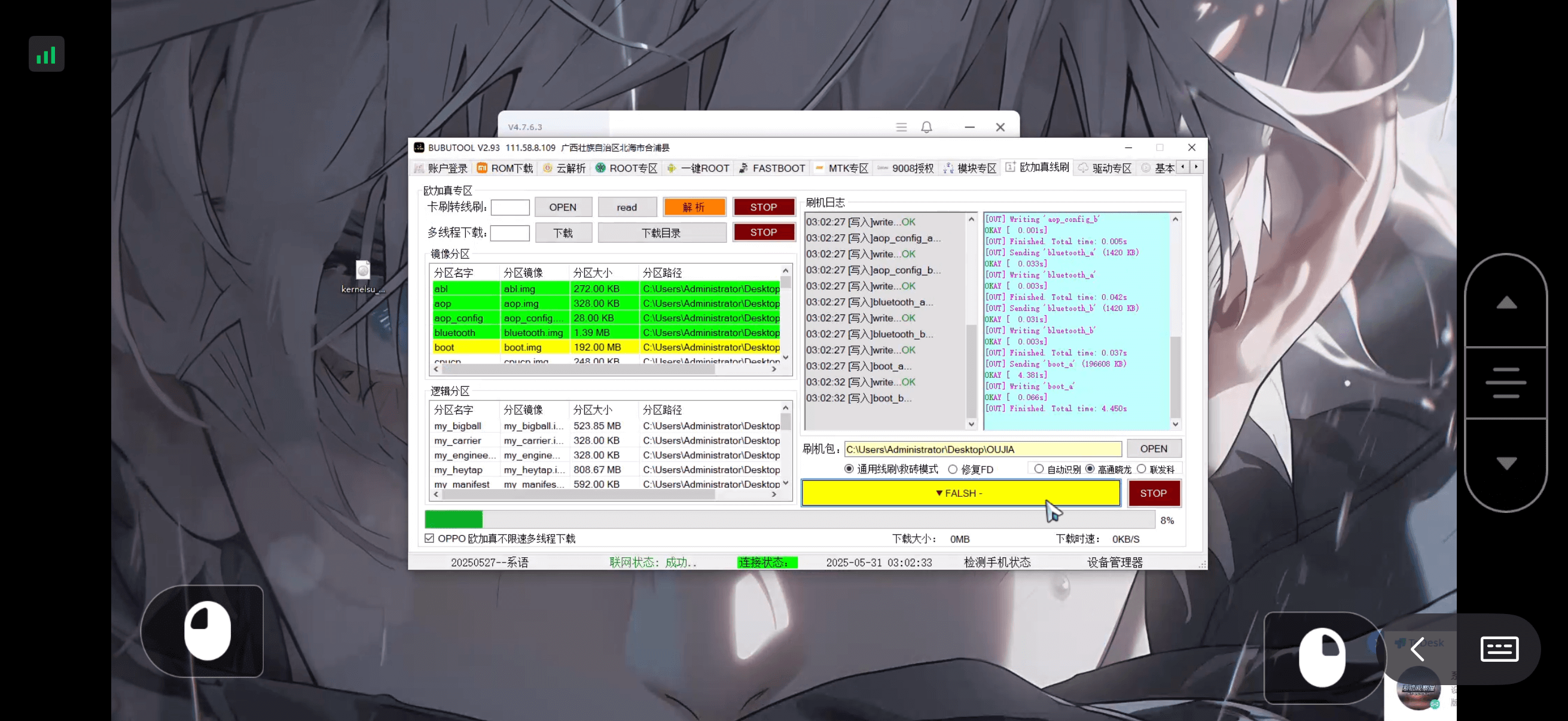 【全网挂黑偷孩】靓仔所谓的if屎山代码欧加真线刷-系语社区-科技数码交流论坛