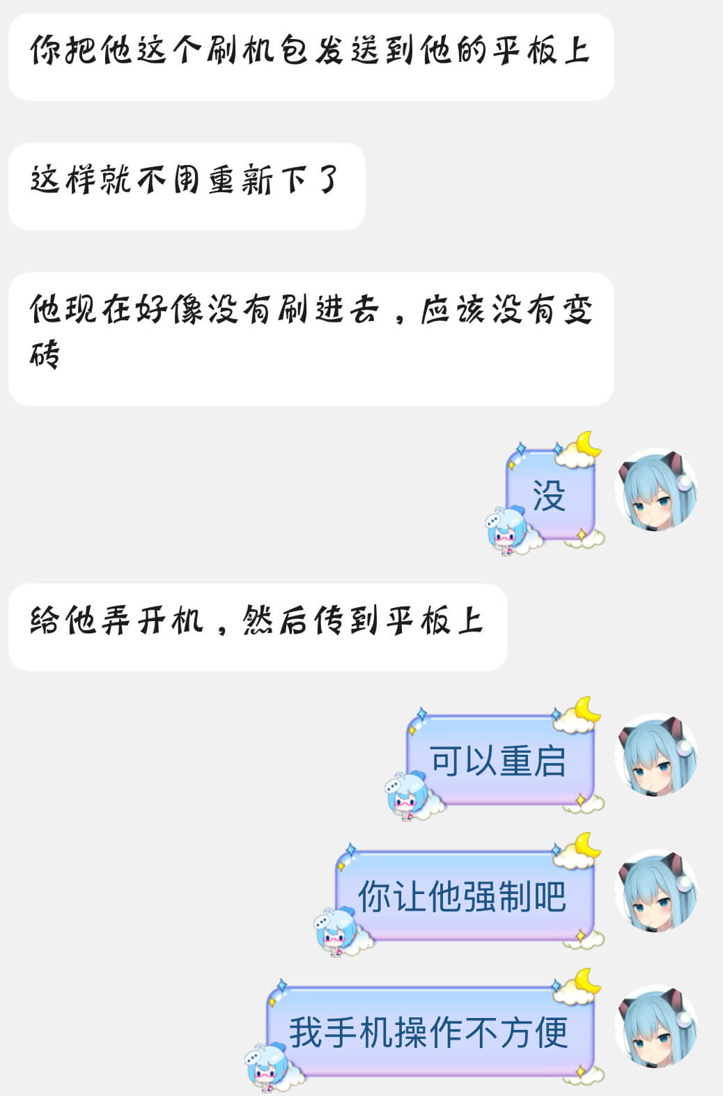 20250531021811849351