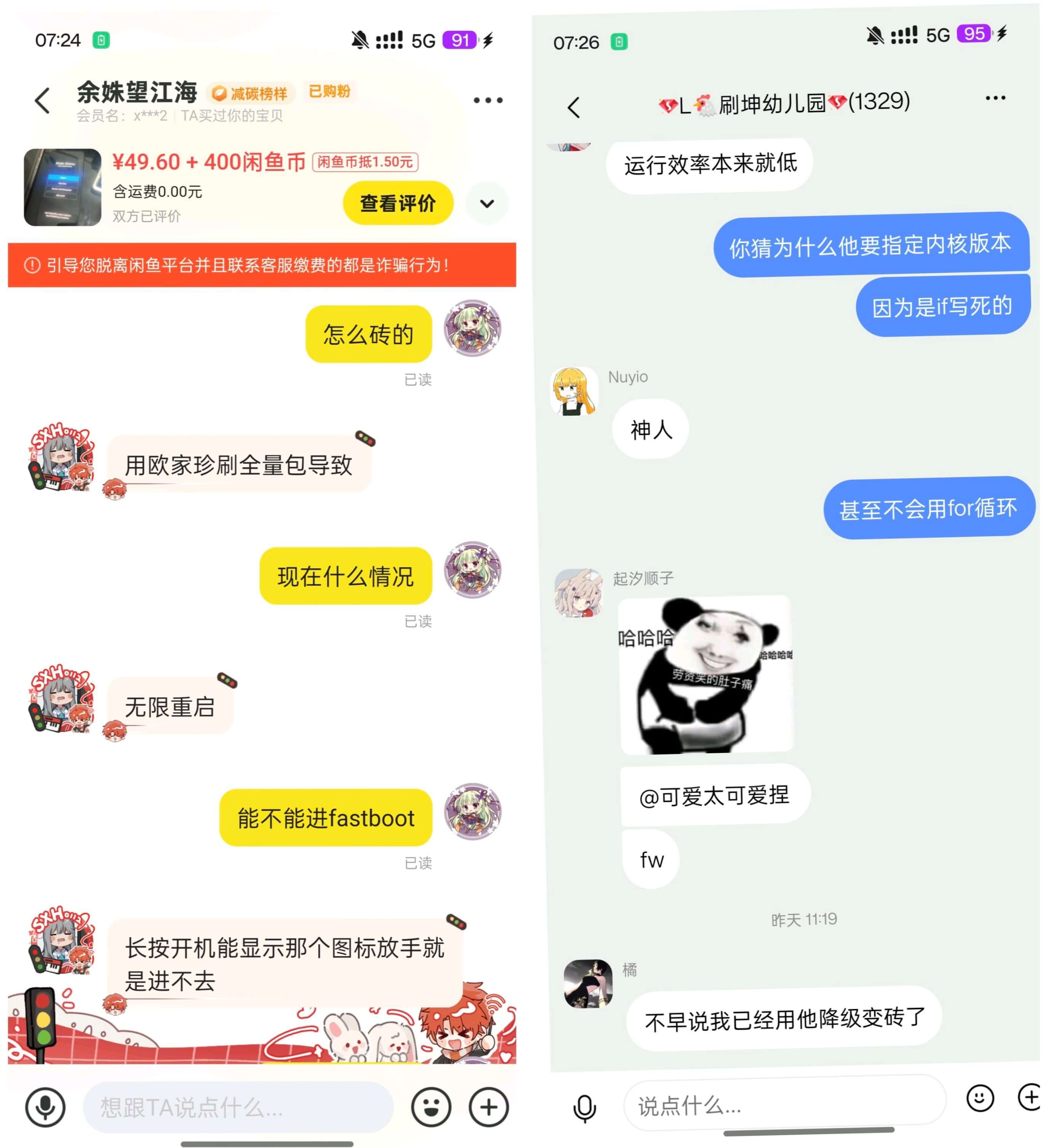 20250531023112929291