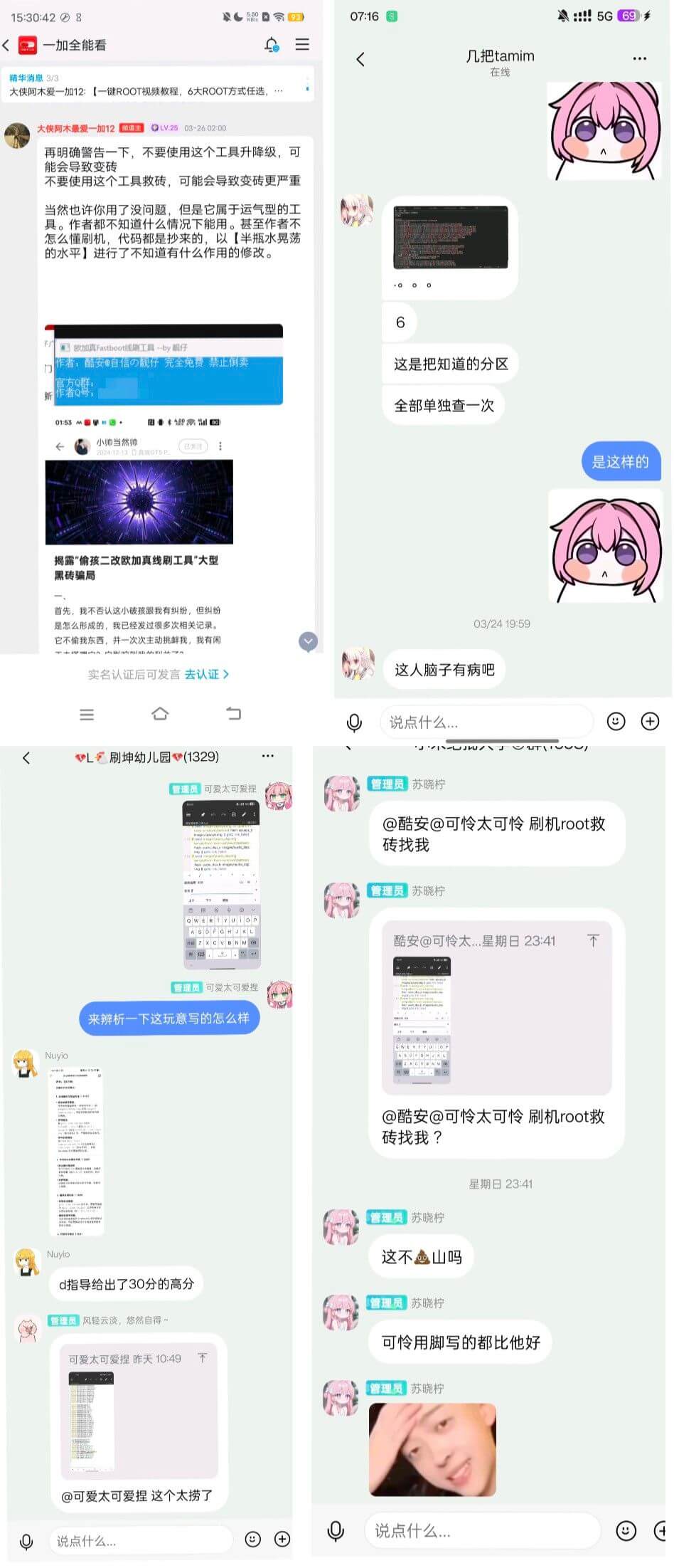 20250531023128125935