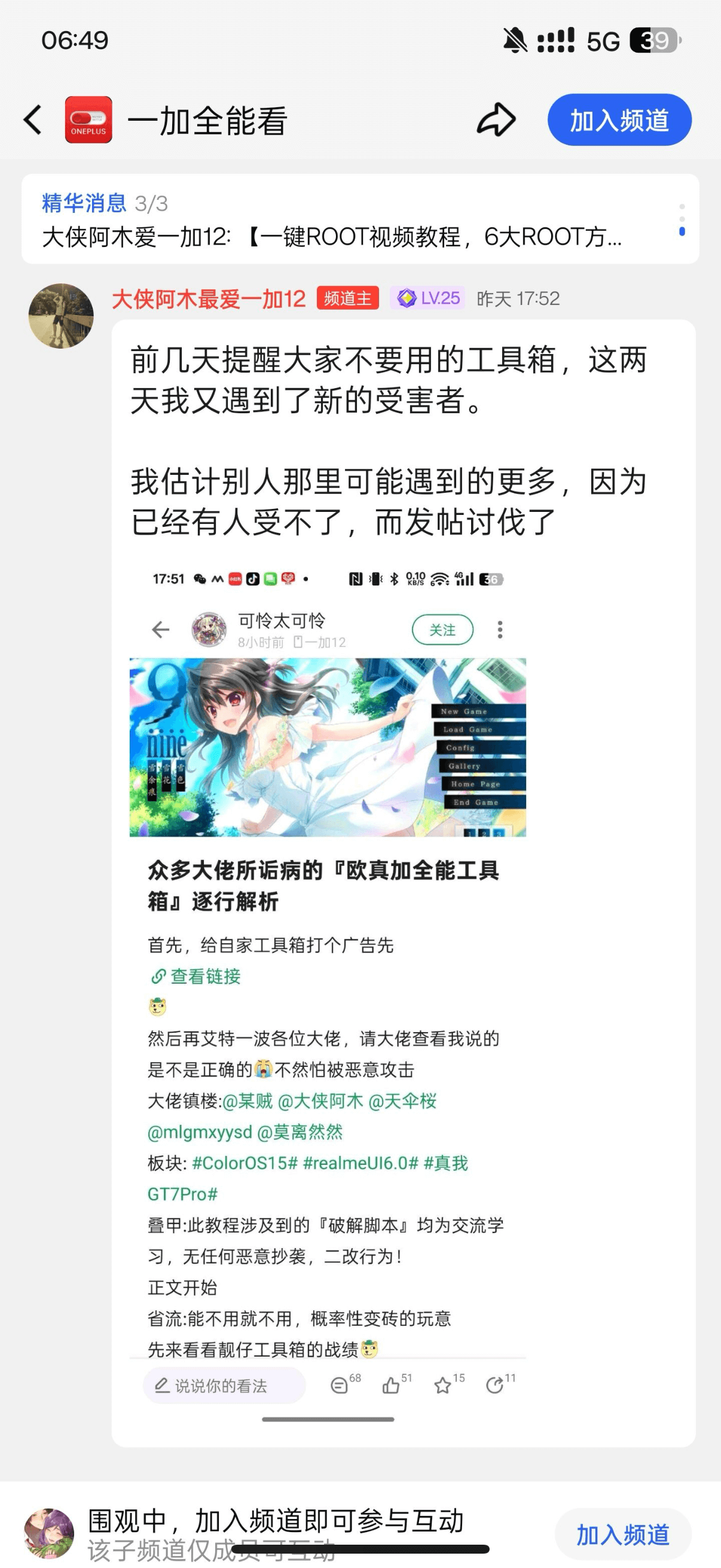 20250531023257626034