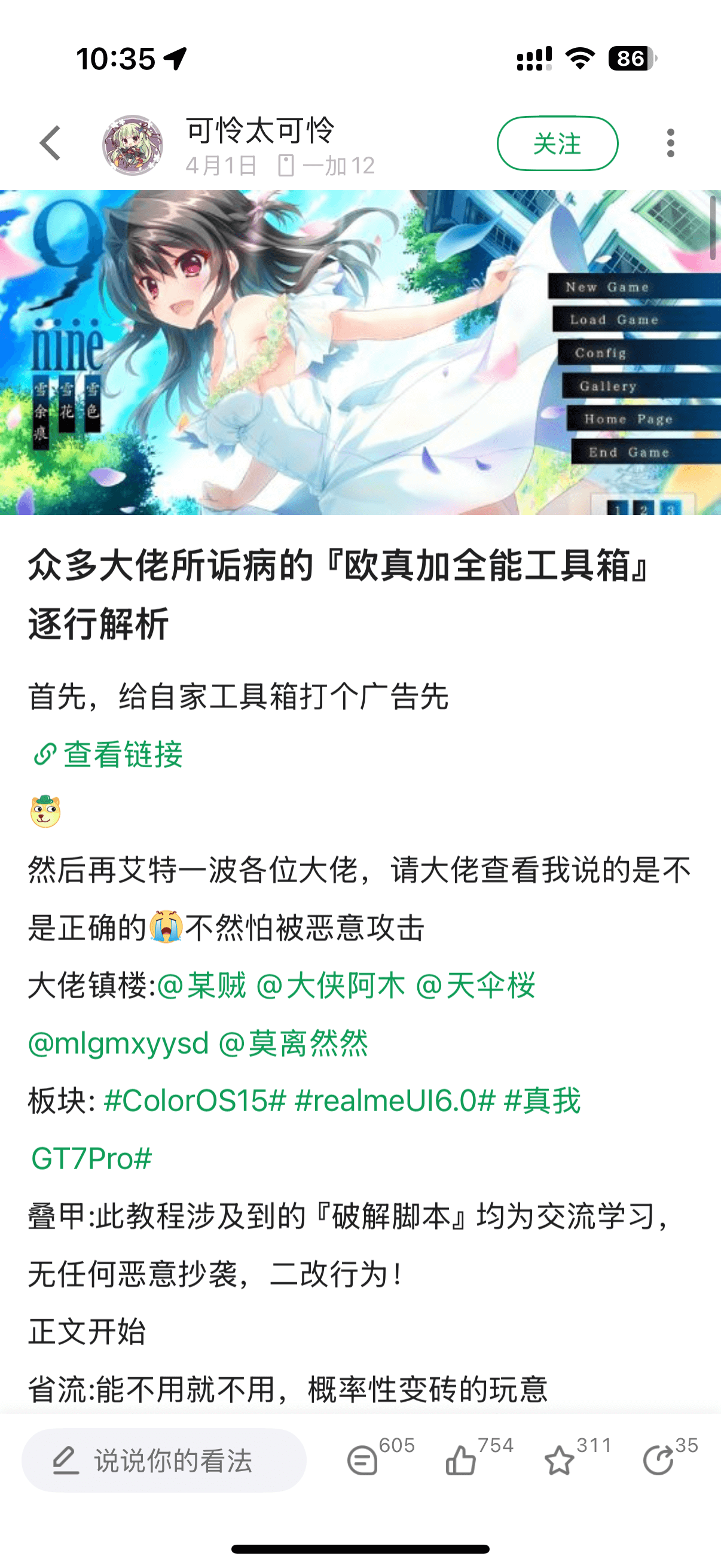 20250531023656217046