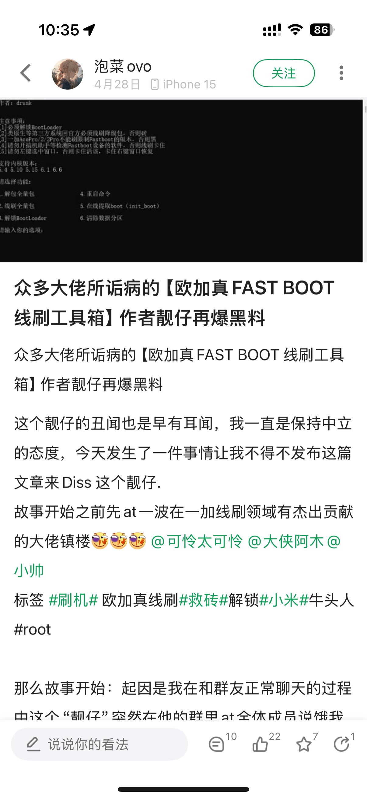 20250531023707760196