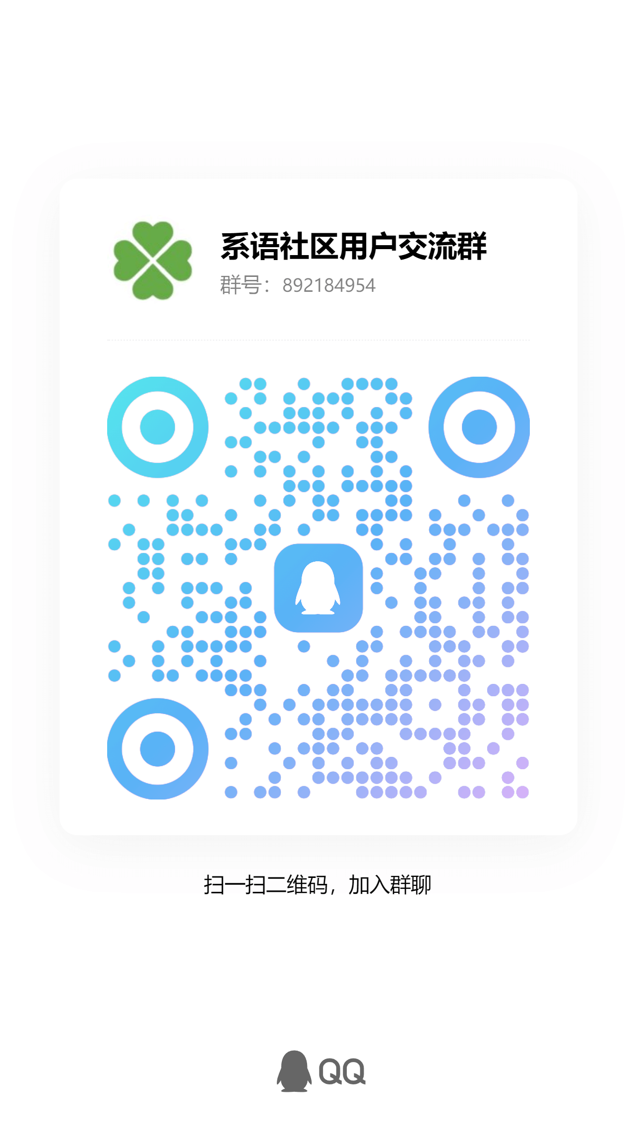 【补偿公告】系语社区维护时段补偿机制-社区问题反馈论坛-网站事务-系语社区-科技数码交流论坛