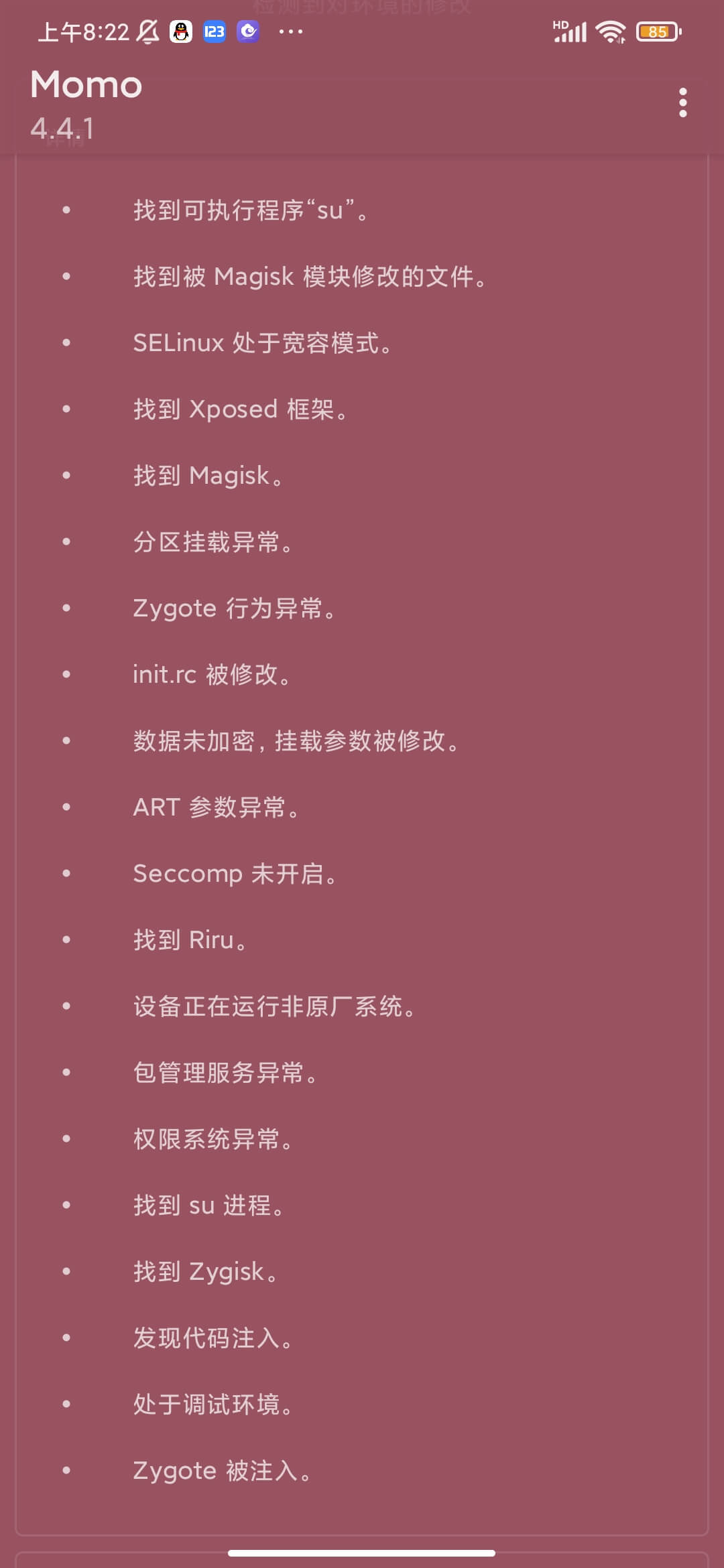 评论图片-系语社区-科技数码交流论坛