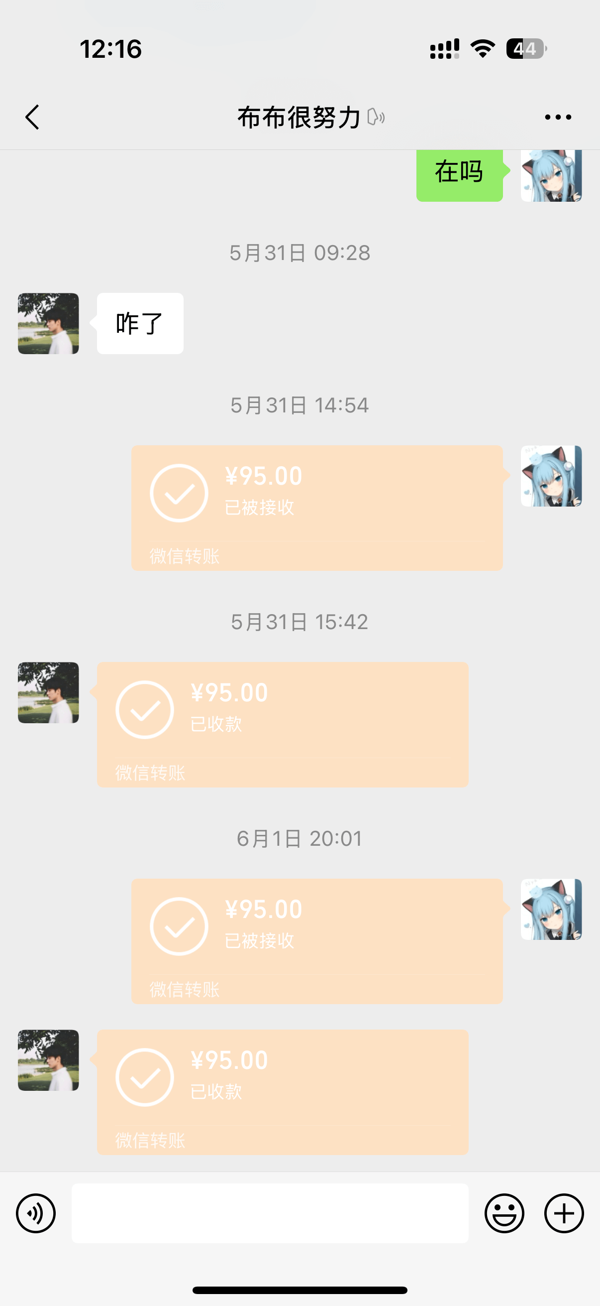 【官方声明】关于泡菜与布布闹掰，我做出回应-社区问题反馈论坛-网站事务-系语社区-科技数码交流论坛