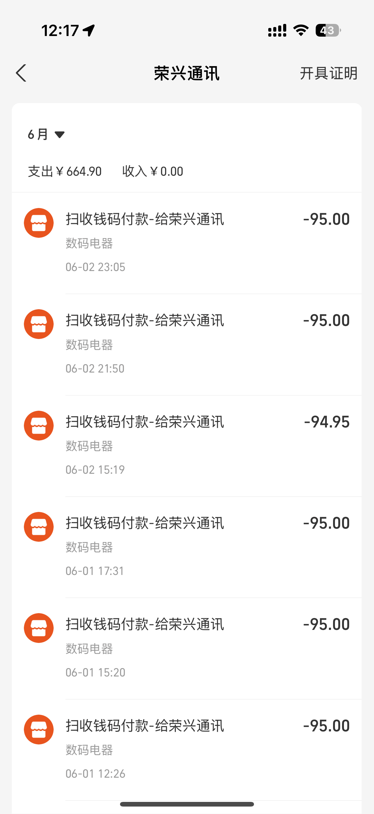 【官方声明】关于泡菜与布布闹掰，我做出回应-系语社区-科技数码交流论坛