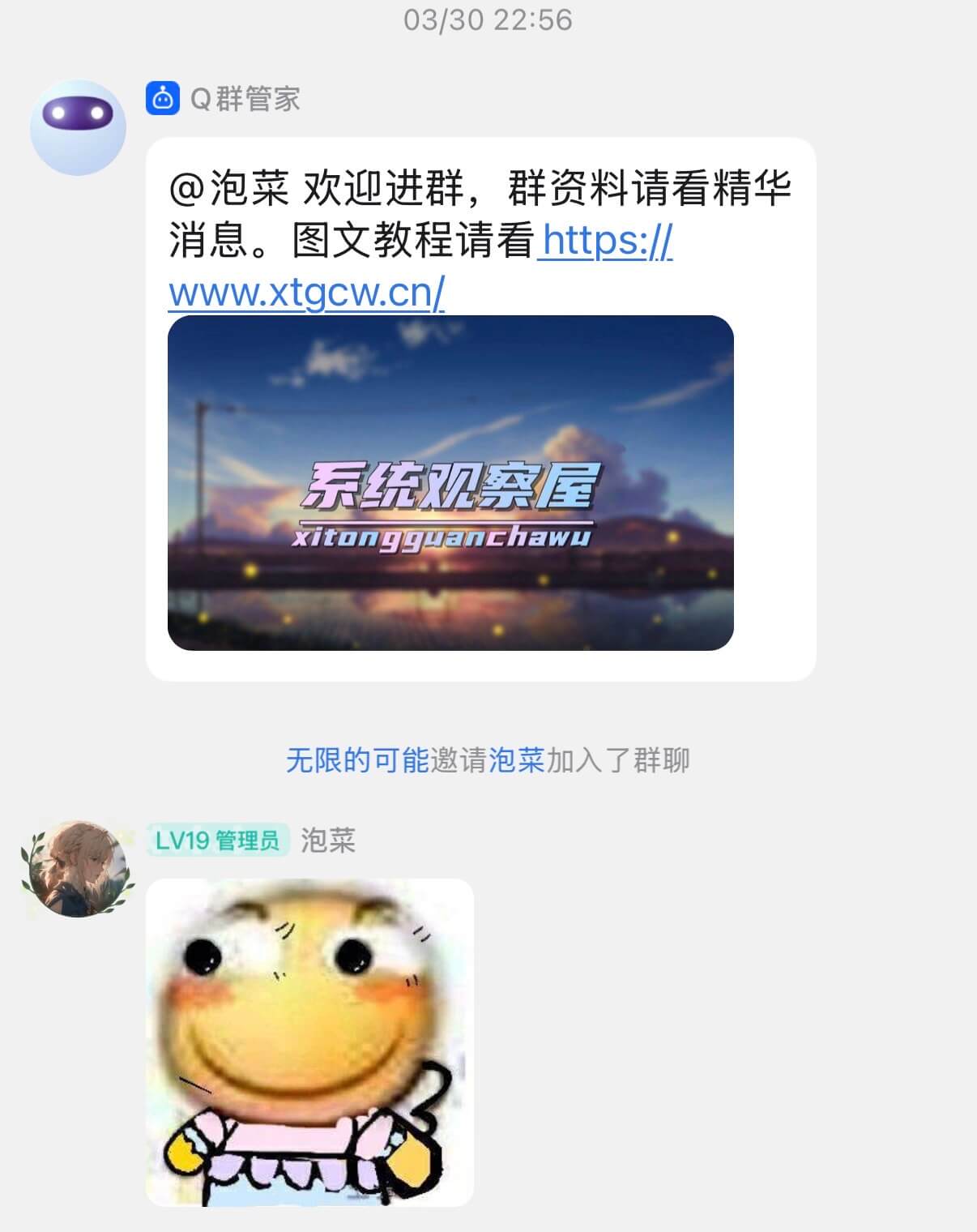 今天翻了翻QQ空间，看到了以前的自己-系语社区-科技数码交流论坛