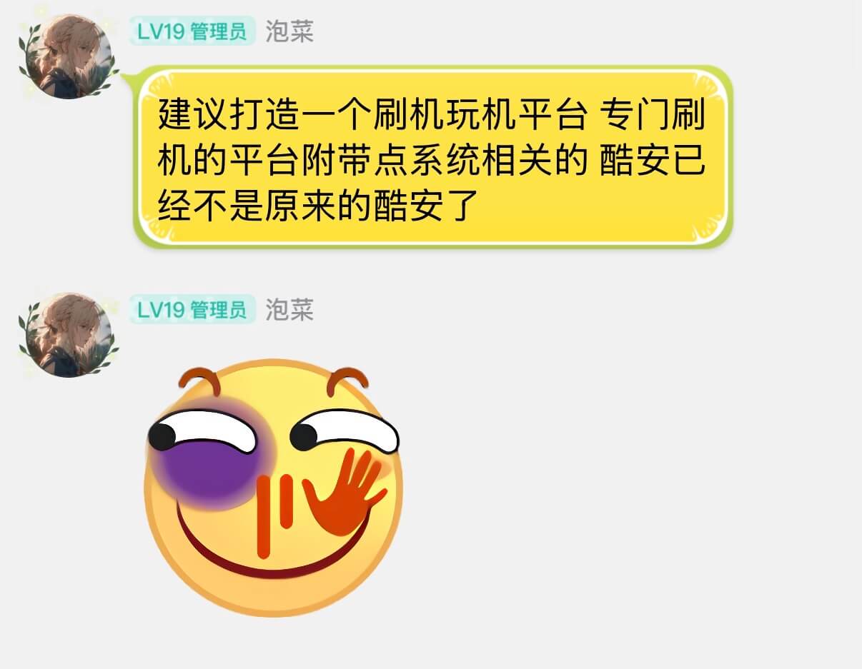 今天翻了翻QQ空间，看到了以前的自己-系语社区-科技数码交流论坛