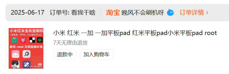 避雷EDL工作室 1780408232XY-系语社区-科技数码交流论坛