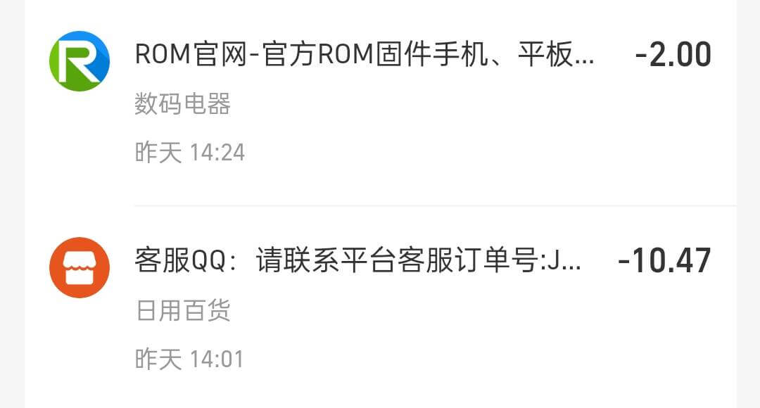 20250618082036902151