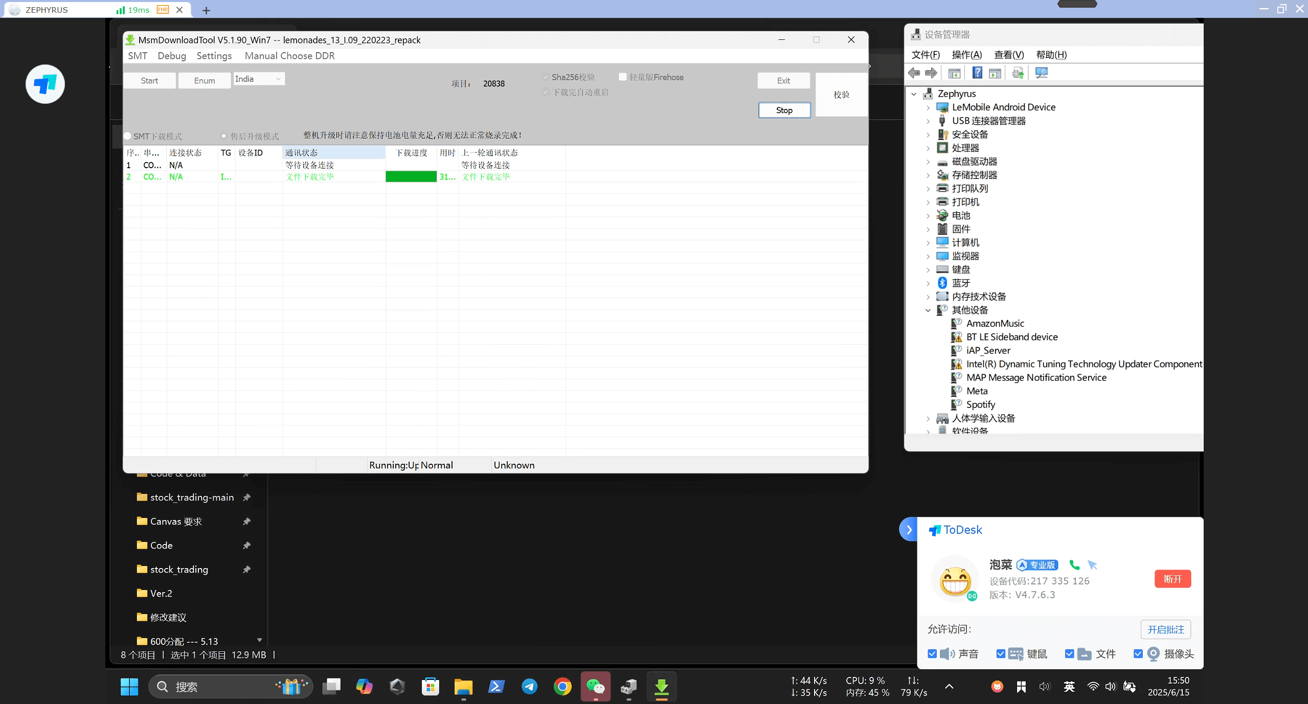 一加9008免授权救砖教程-系语社区-科技数码交流论坛