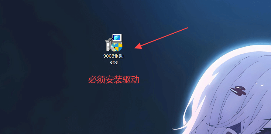 一加9008免授权救砖教程-刷机工具分享论坛-刷机-系语社区-科技数码交流论坛
