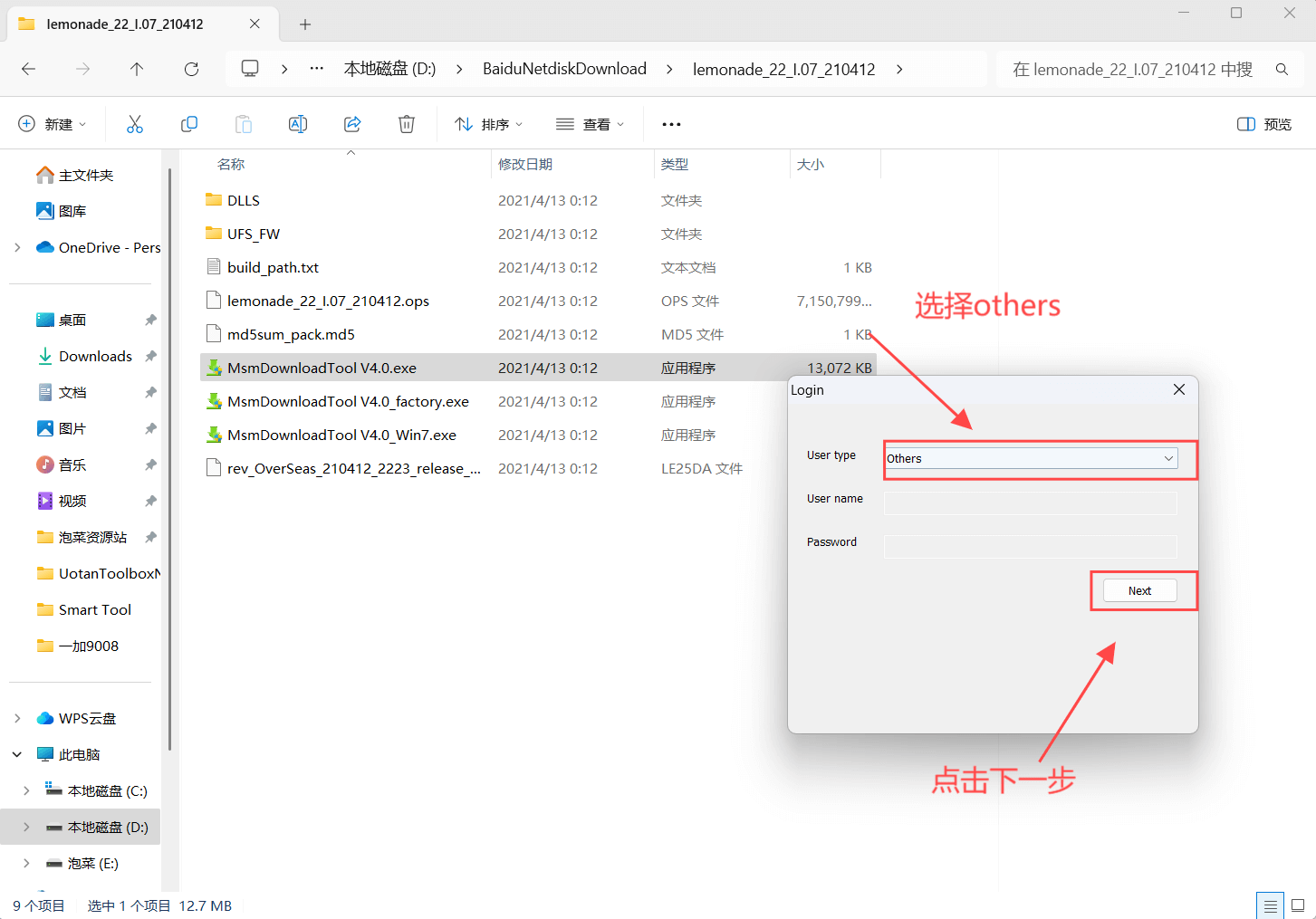 20250621035807866833