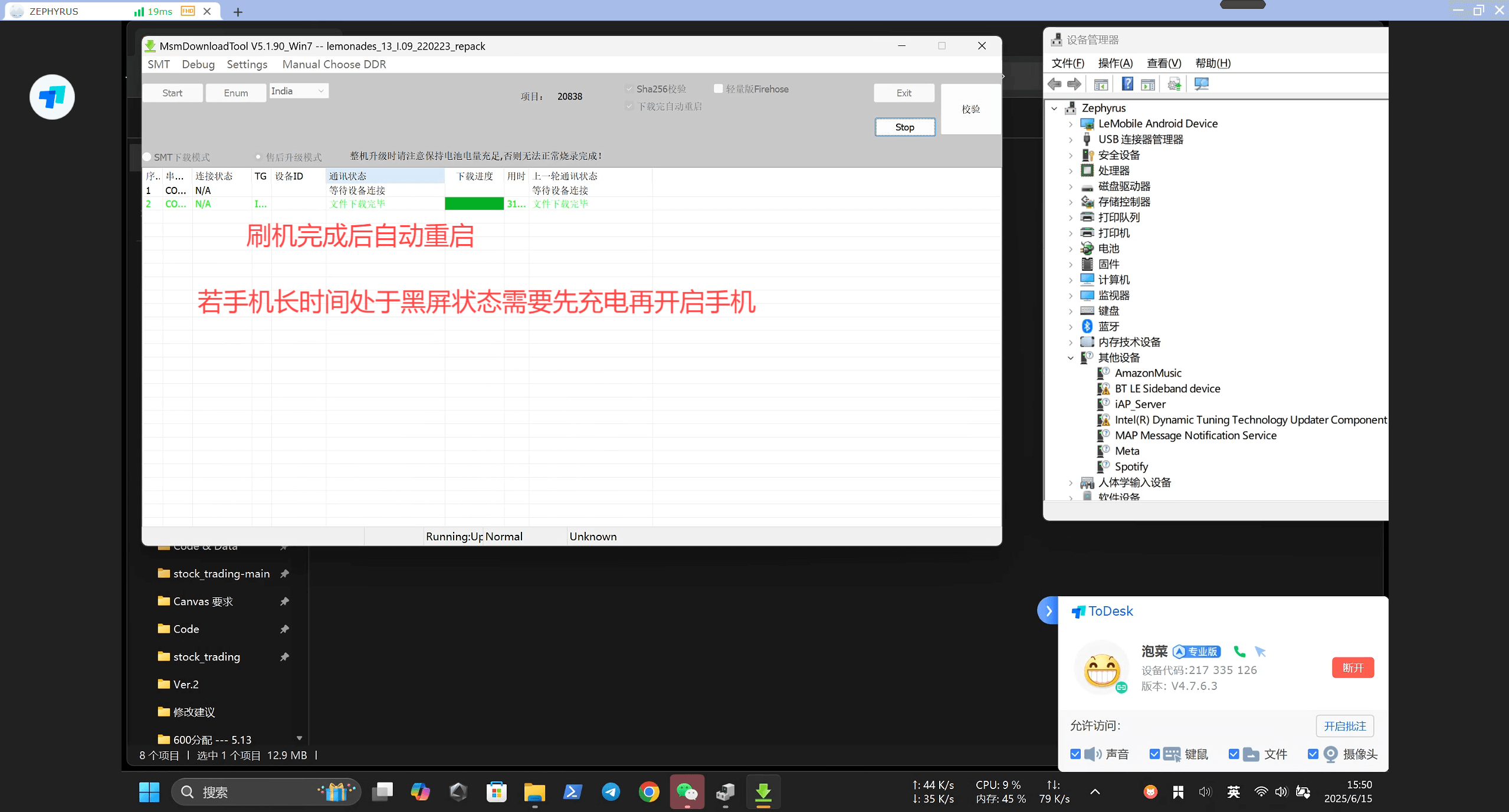 20250621040117906691