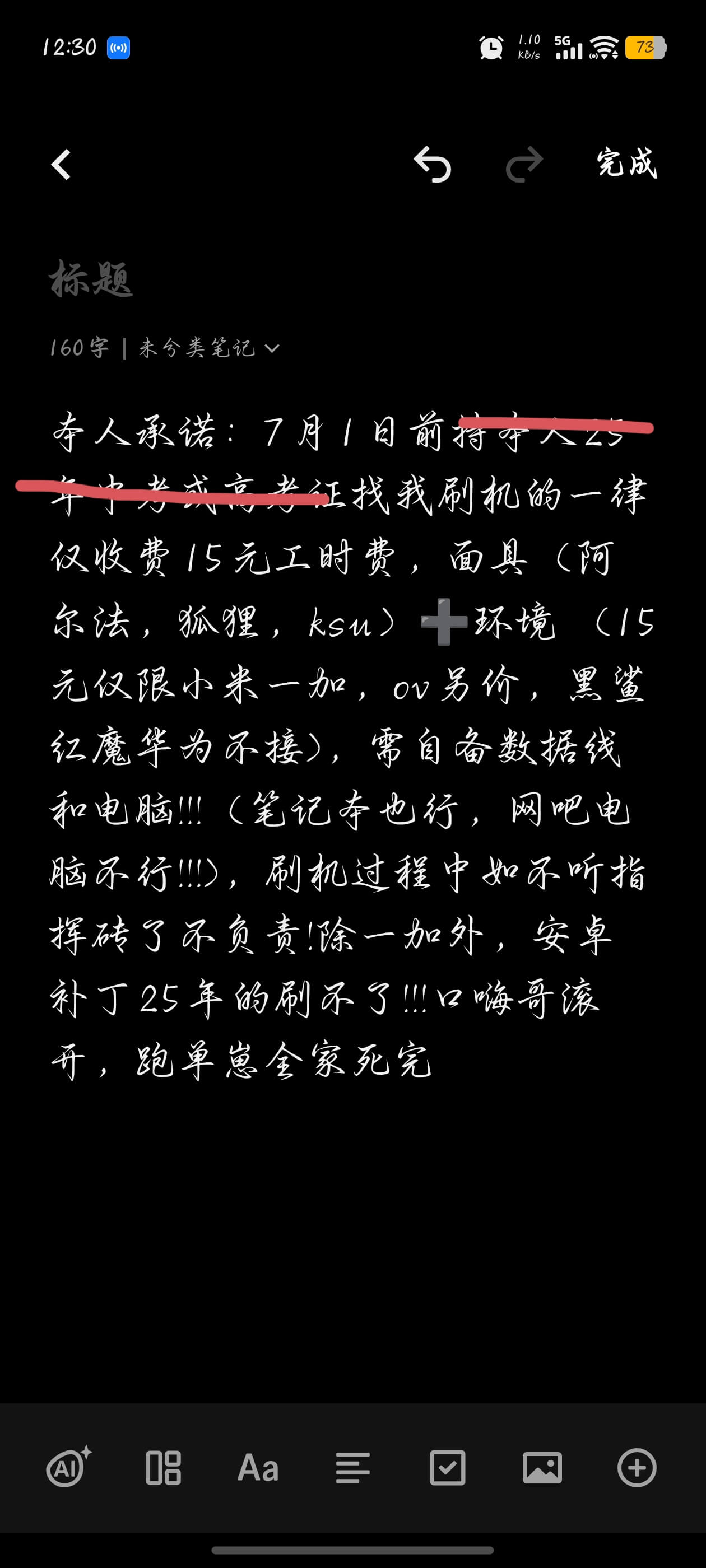 作者申明-系语社区-科技数码交流论坛