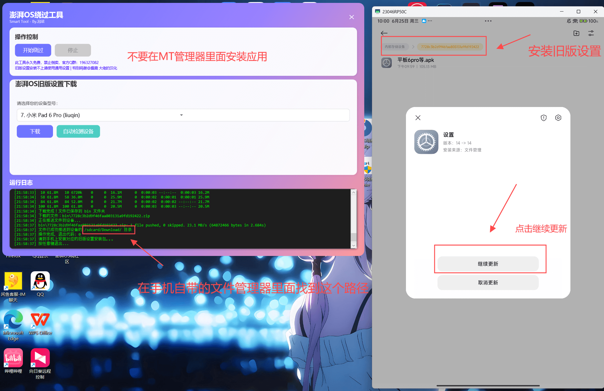 20250625145944591442