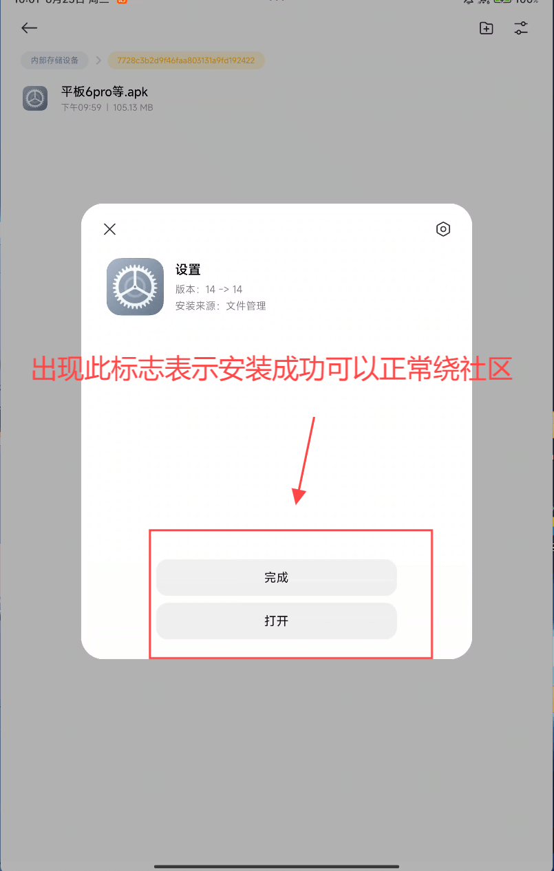 20250625150056650029