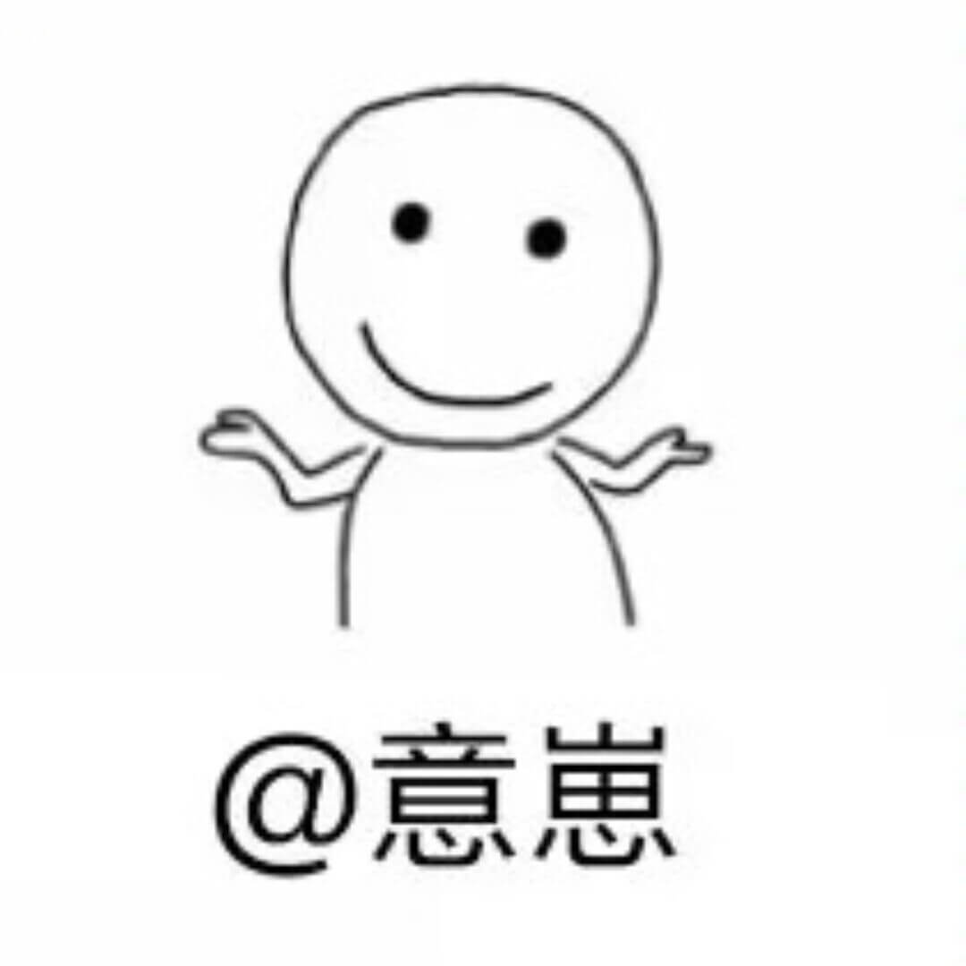 意崽-系语社区-科技数码交流论坛