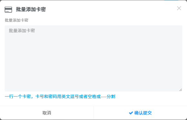 【上线卡密等系统】此次称为史诗级更新-社区问题反馈论坛-网站事务-系语社区-科技数码交流论坛