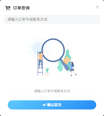 【上线卡密等系统】此次称为史诗级更新-系语社区-科技数码交流论坛