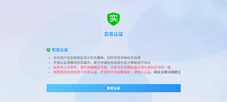 【上线卡密等系统】此次称为史诗级更新-系语社区-科技数码交流论坛